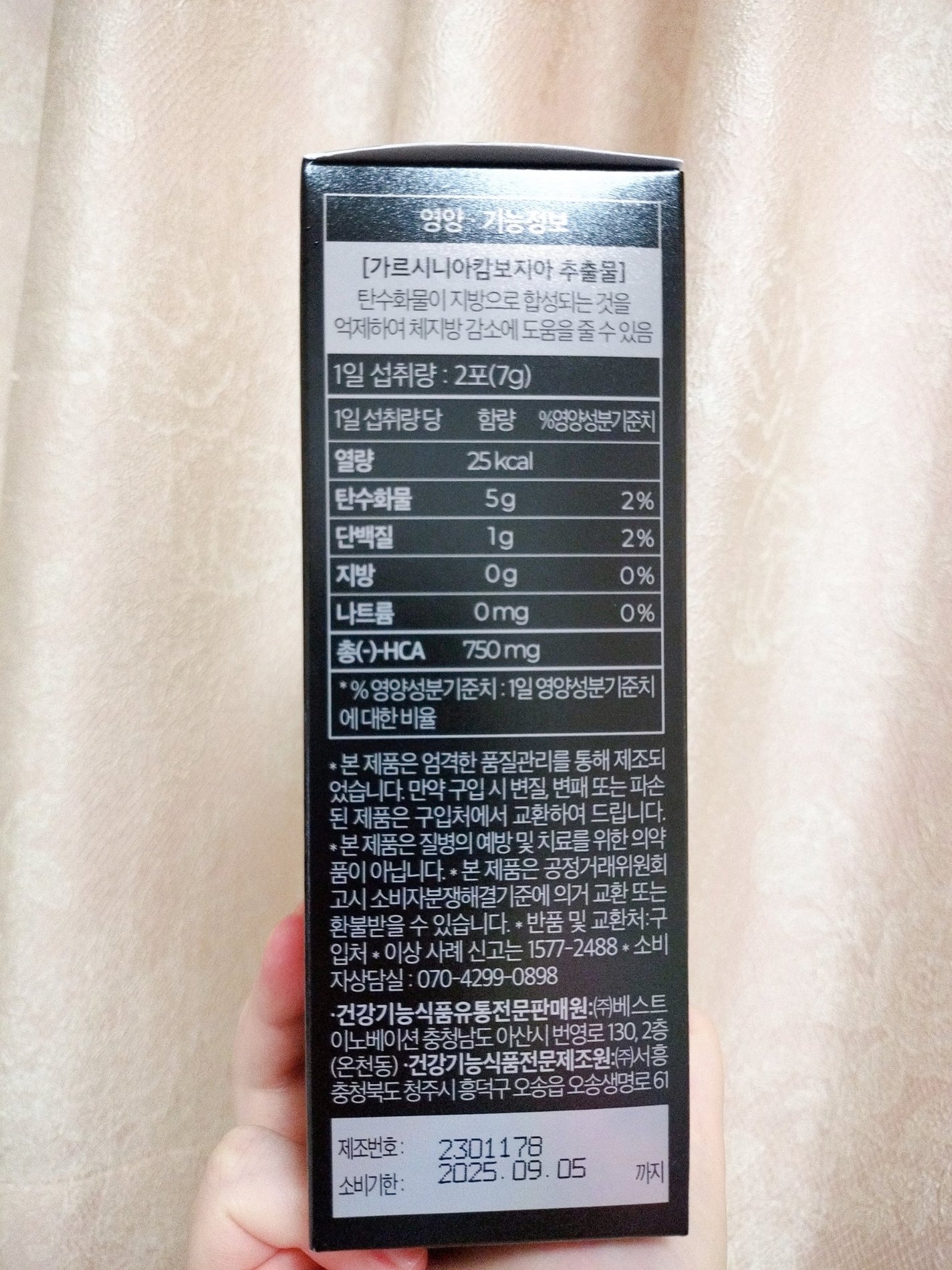 SHIKOOTAENG /LIZVIEW/ドリンクを使ったクチコミ(2枚目)