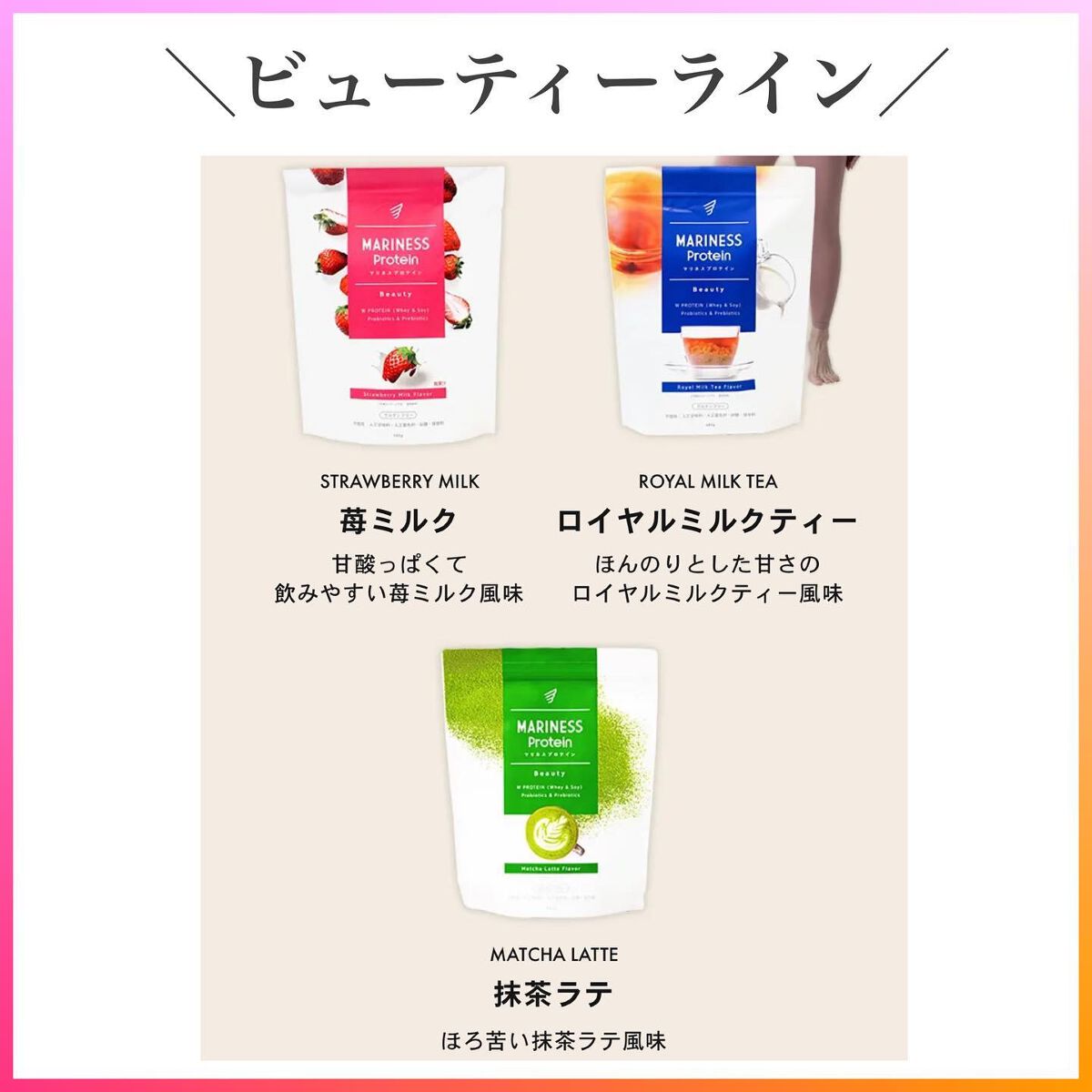 マリネスプロテイン ブルーベリーヨーグルト/mariness/その他プロテインを使ったクチコミ(4枚目)