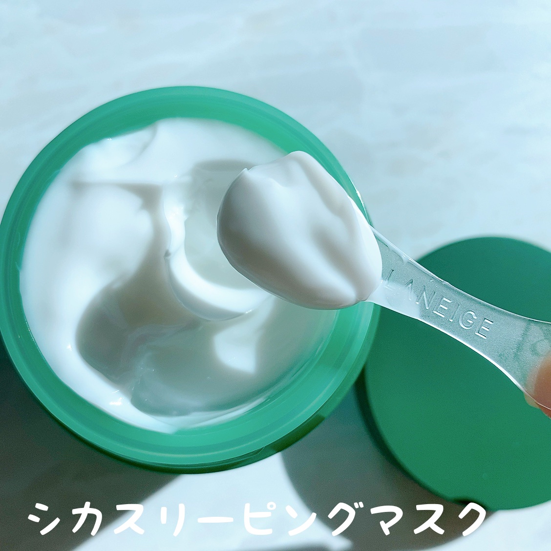 ウォータースリーピングマスク/LANEIGE/フェイスクリームを使ったクチコミ（3枚目）