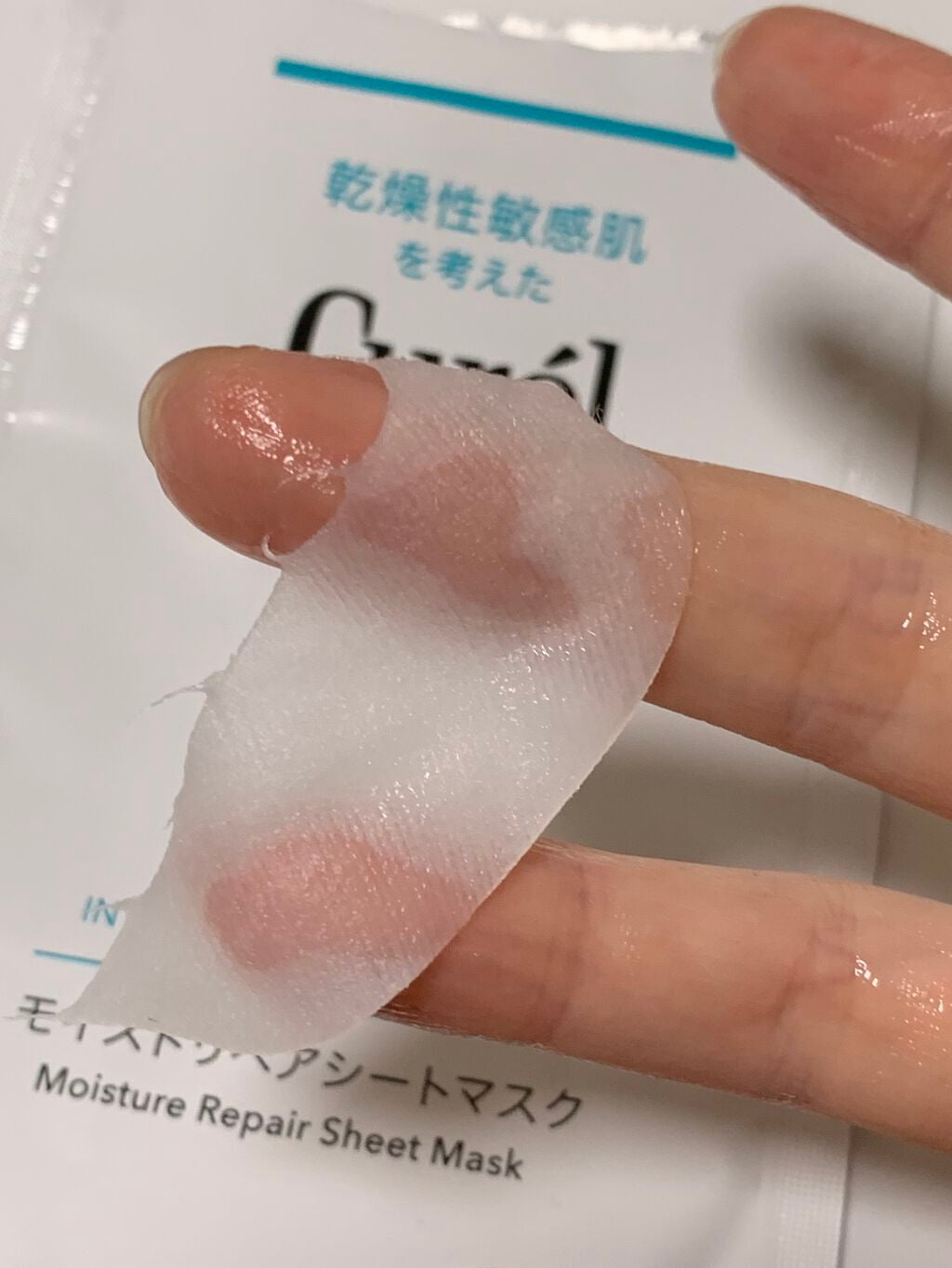 潤浸保湿 モイストリペアシートマスク/キュレル/シートマスク・パックを使ったクチコミ(5枚目)