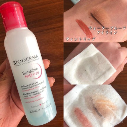 サンシビオ エイチツーオー アイ/ビオデルマ/ポイントメイクリムーバーを使ったクチコミ(2枚目)