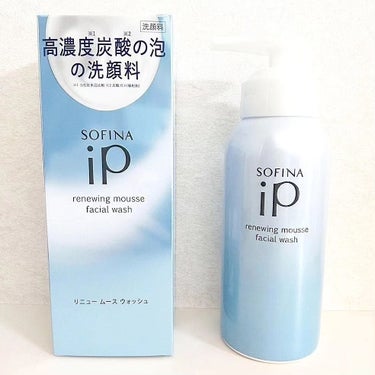 ソフィーナ iP リニュー ムース ウォッシュ/SOFINA iP/洗顔フォームを使ったクチコミ（3枚目）