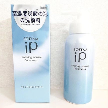 ソフィーナ iP リニュー ムース ウォッシュ/SOFINA iP/洗顔フォームを使ったクチコミ(3枚目)