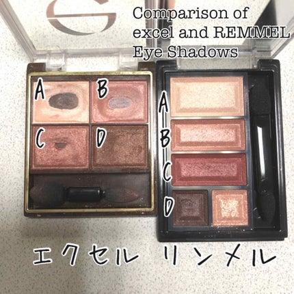スキニーリッチシャドウ/excel/アイシャドウパレットを使ったクチコミ(2枚目)