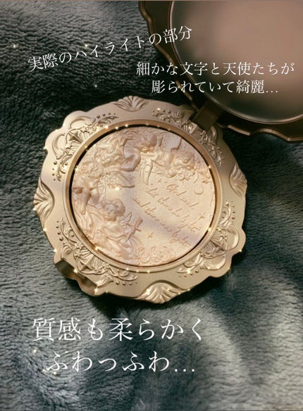 リトルエンジェル ハイライター/FlowerKnows/パウダーハイライトを使ったクチコミ(3枚目)