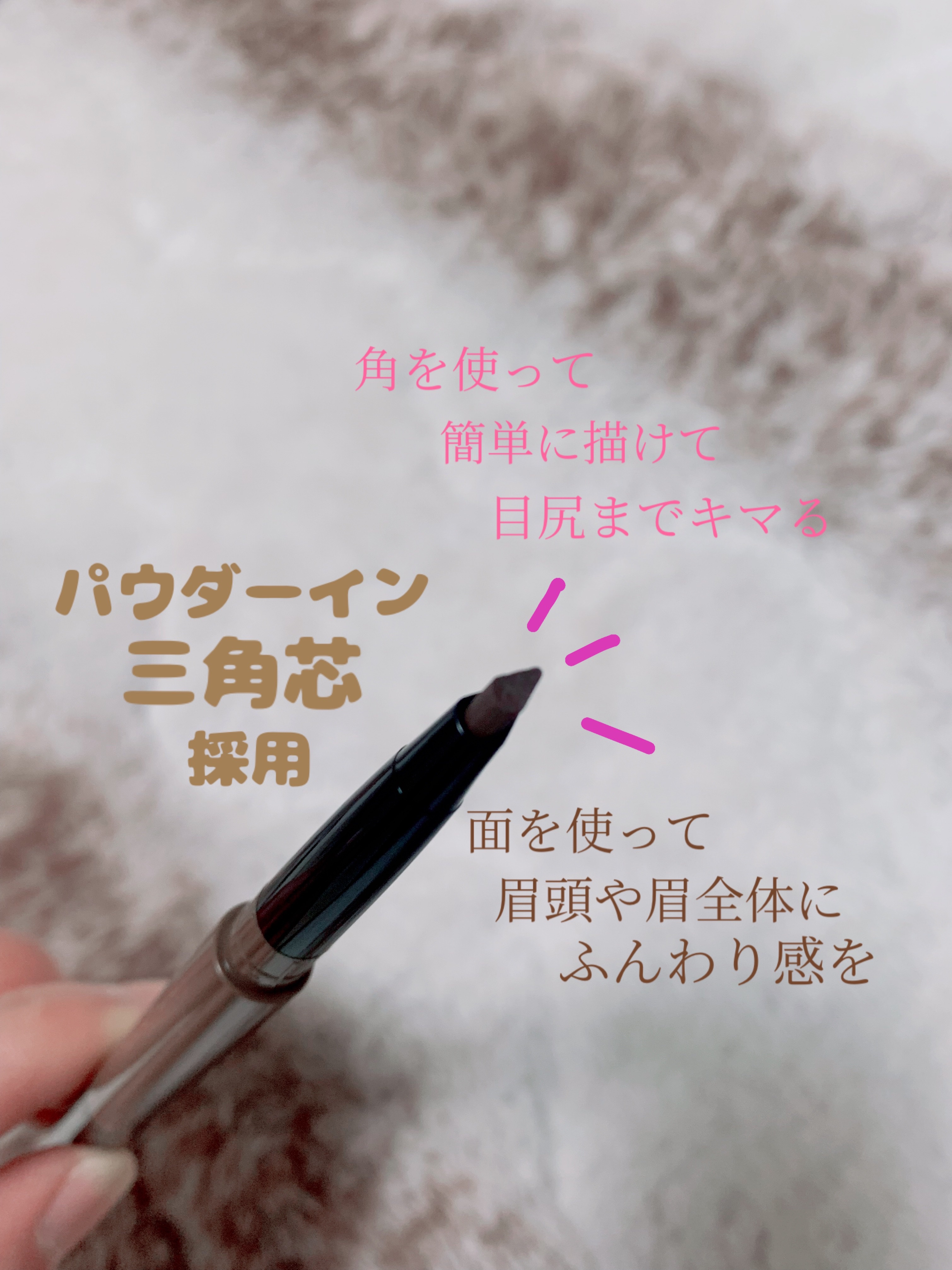 ファッションブロウ パウダーインペンシル N BR-0 暗めの濃茶色/MAYBELLINE NEW YORK/アイブロウペンシルを使ったクチコミ（2枚目）