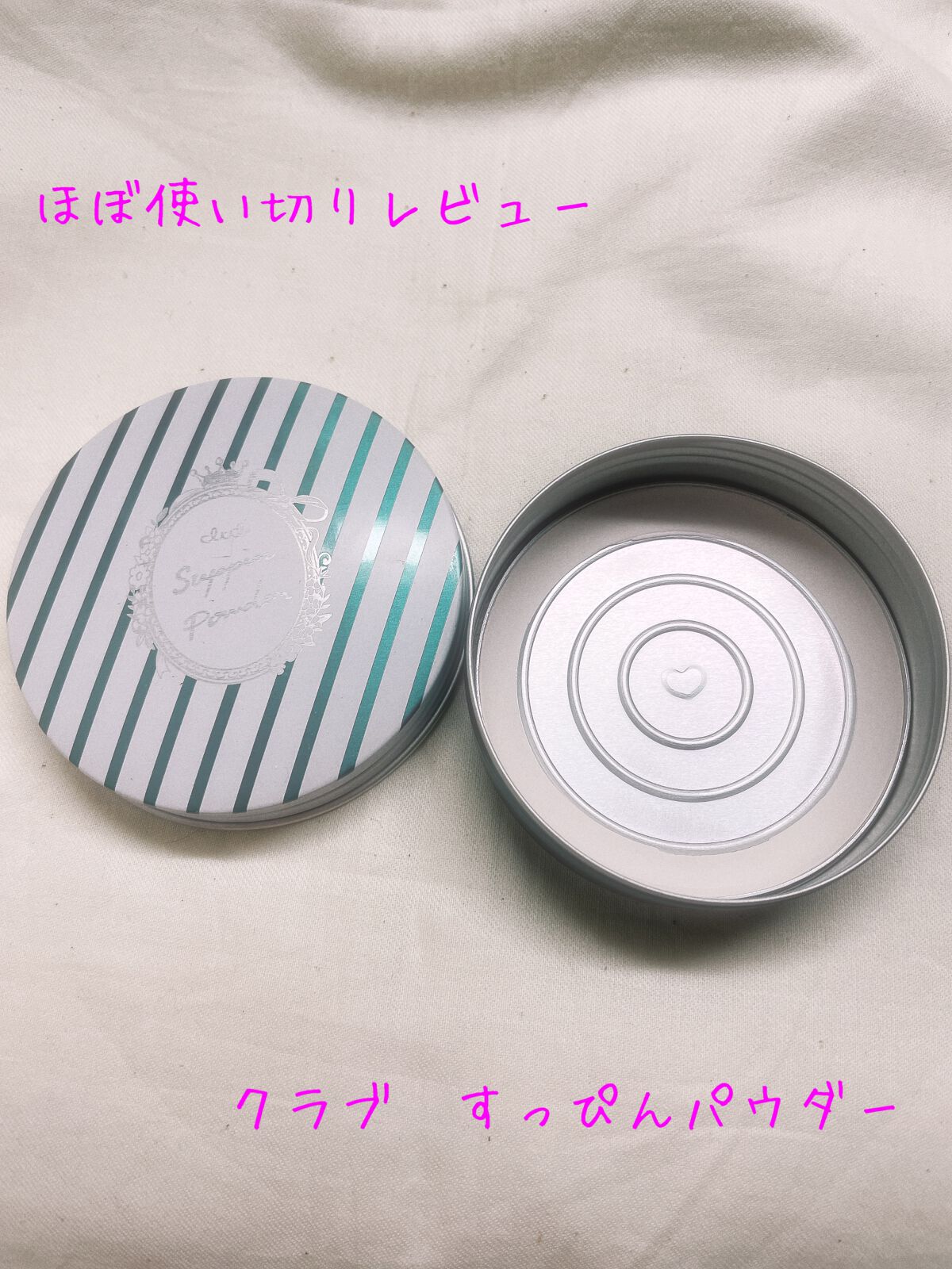 すっぴんパウダーB ナチュラルCICAハーブの香り D/クラブ/プレストパウダーを使ったクチコミ（1枚目）