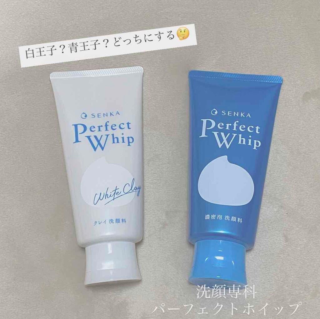 パーフェクトホイップu/SENKA(専科)/洗顔フォームを使ったクチコミ(1枚目)