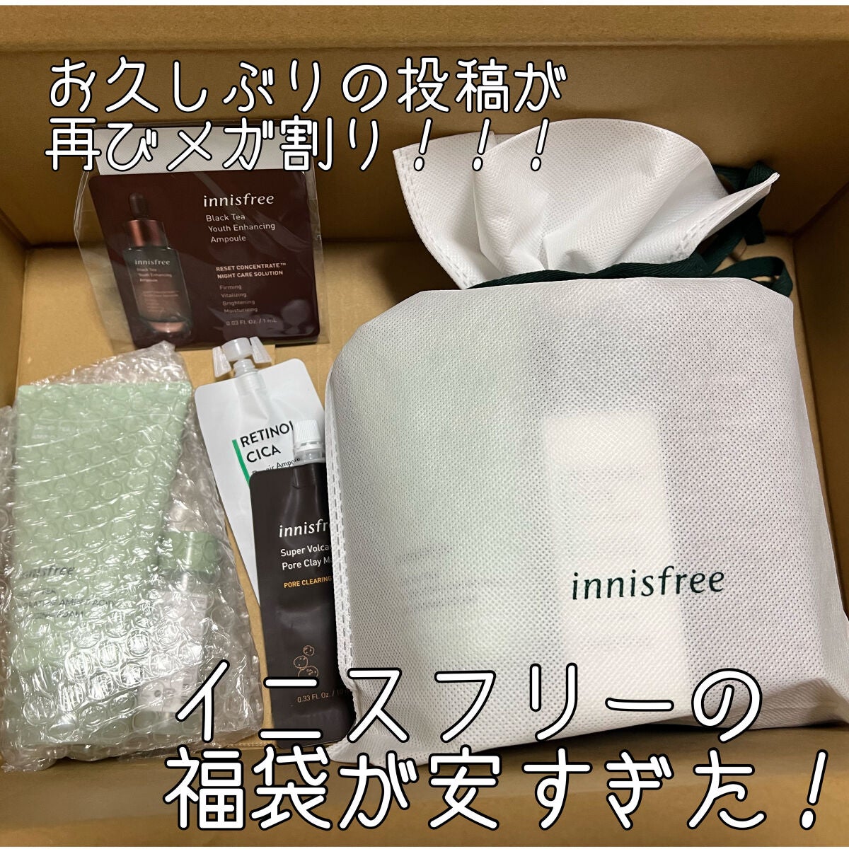 ãããð on LIPS ããä¹
ãã¶ãã§ããååã®ã¡ã¬å²ã¶ãã§ãïŒç¬ïŒä»åã¡ã¬å²ã§ã€ãã¹ã..ãïŒ1æç®ïŒ