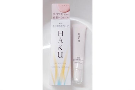 薬用 美白美容液ファンデ(医薬部外品)/HAKU/クリーム・エマルジョンファンデーションを使ったクチコミ(1枚目)
