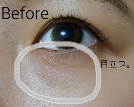 クリエイティブコンシーラーe/IPSA/パレットコンシーラーを使ったクチコミ(3枚目)