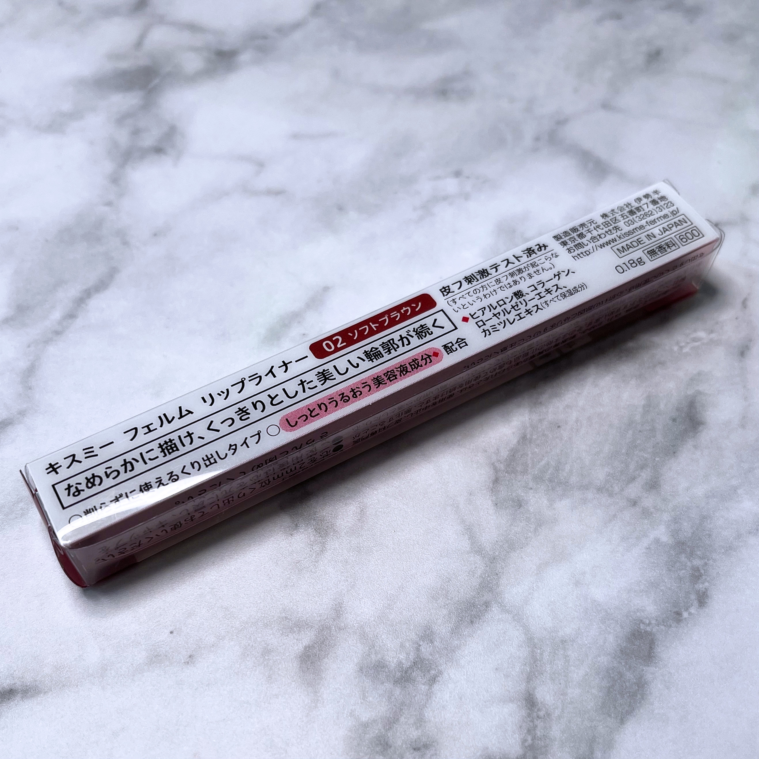 キスミー フェルム リップライナーのクチコミ「⋈︎   キスミー フェルム    リップライナー

      02   ソフトブラウン

.....」（3枚目）