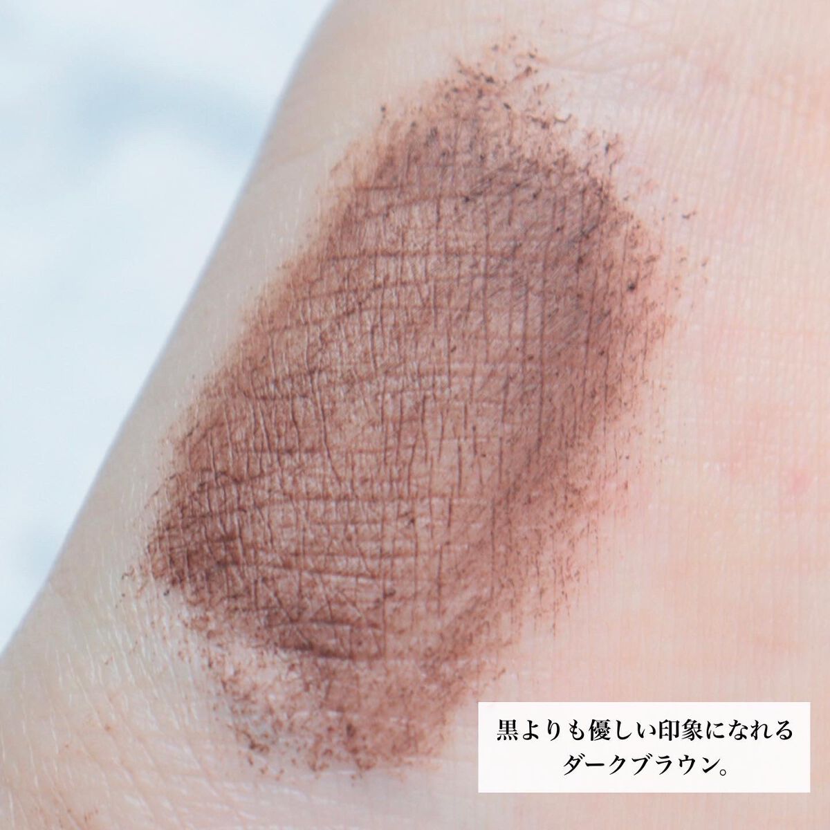 「塗るつけまつげ」自まつげ際立てタイプ/デジャヴュ/マスカラを使ったクチコミ(4枚目)