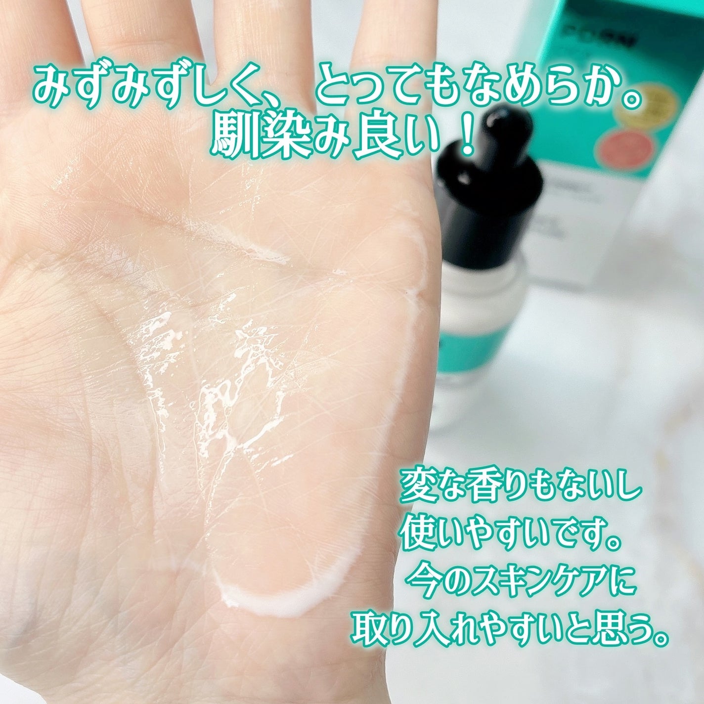 S100 ビタライトリードル/VT/美容液を使ったクチコミ(5枚目)