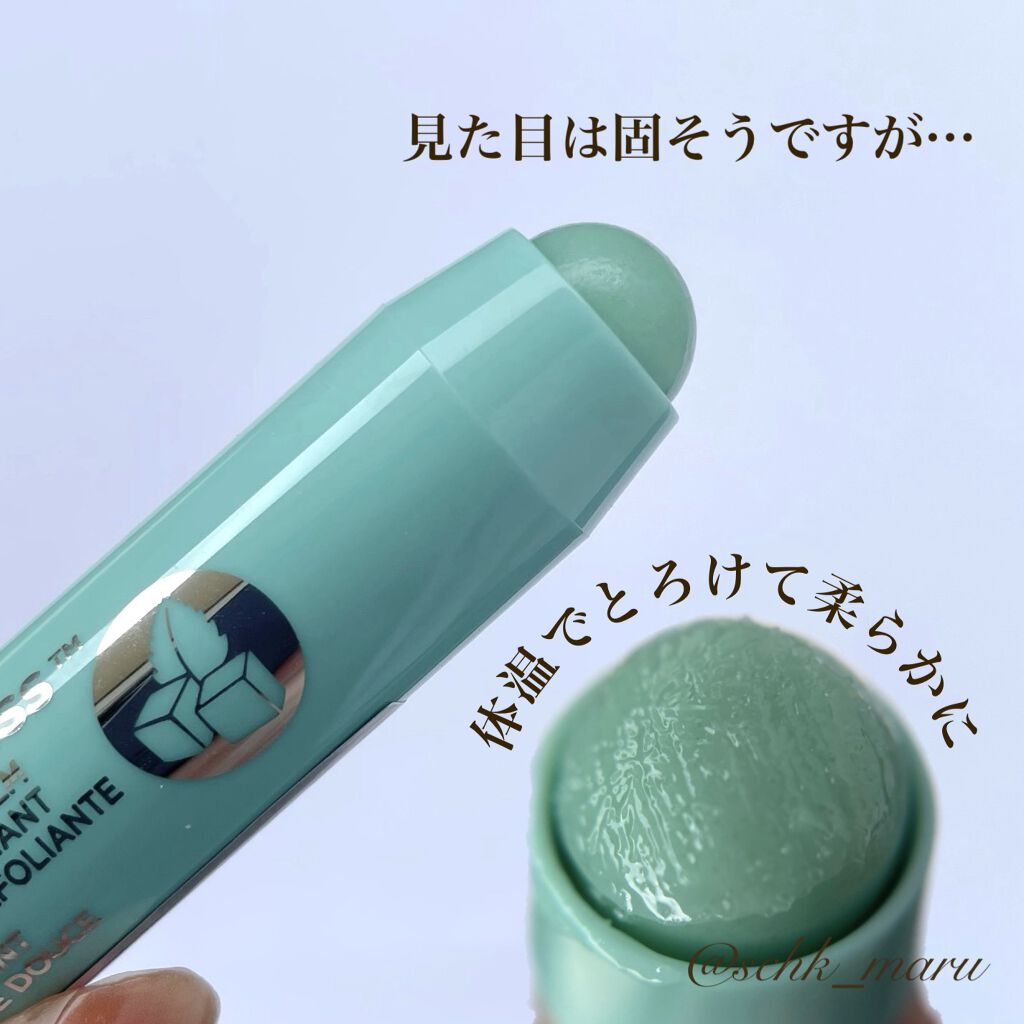 レブロン キス シュガー スクラブ 112 スウィート ミント/REVLON/リップスクラブを使ったクチコミ（3枚目）
