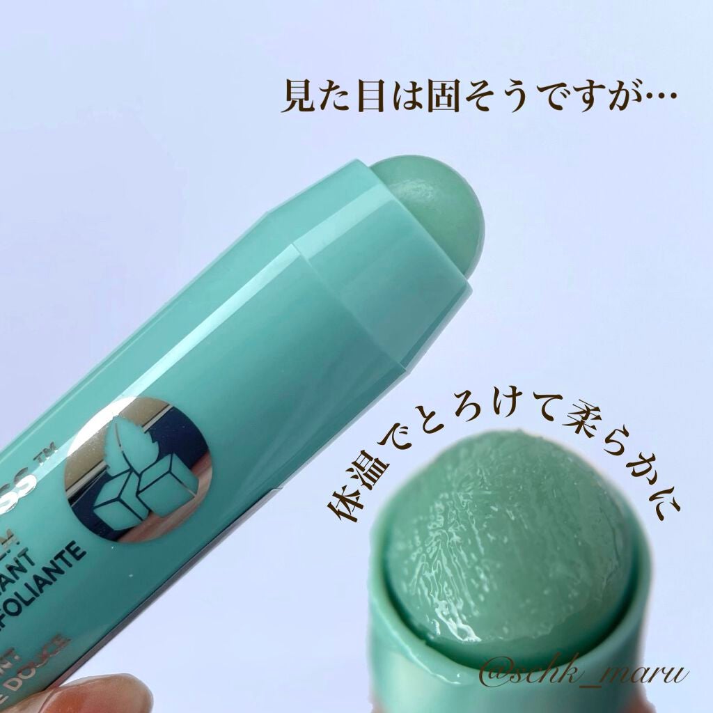レブロン キス シュガー スクラブ/REVLON/リップスクラブを使ったクチコミ(3枚目)