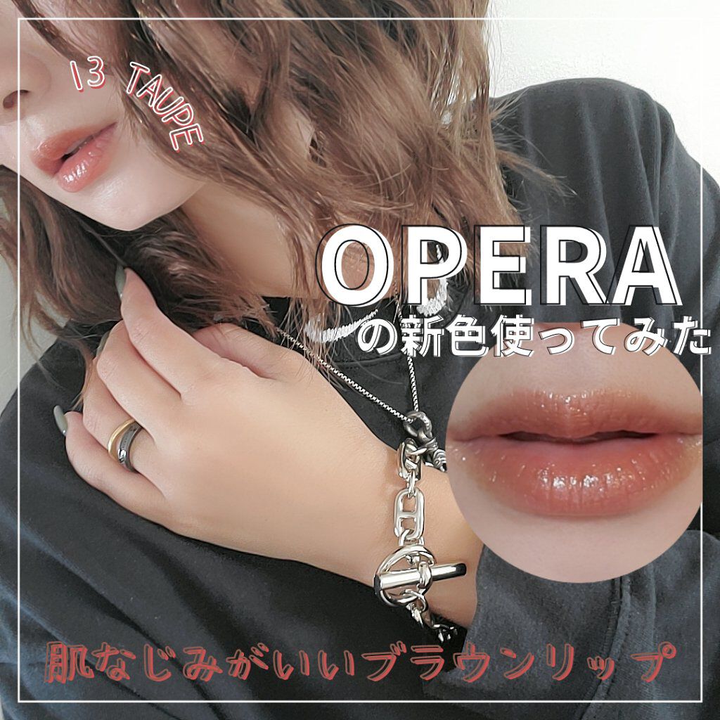 オペラ リップティント N/OPERA/リップティントを使ったクチコミ（1枚目）