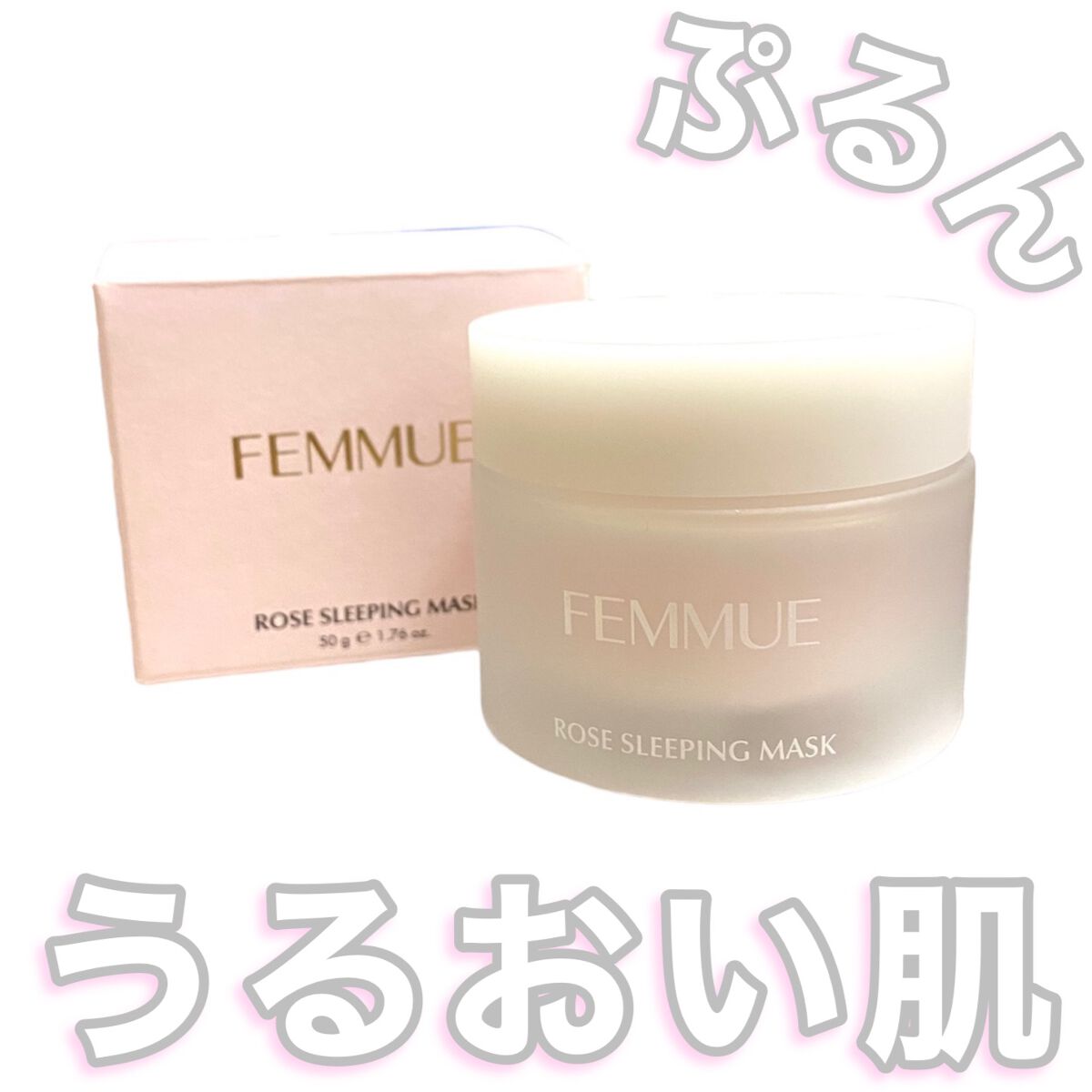 ローズウォーター スリーピングマスク/FEMMUE/フェイスクリームを使ったクチコミ（1枚目）
