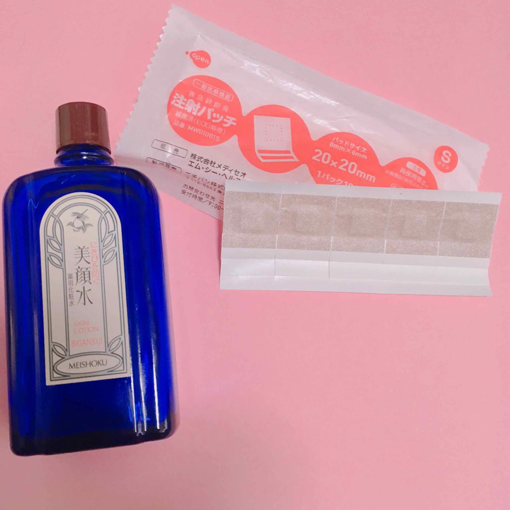 明色美顔水 薬用化粧水/美顔/化粧水を使ったクチコミ(1枚目)