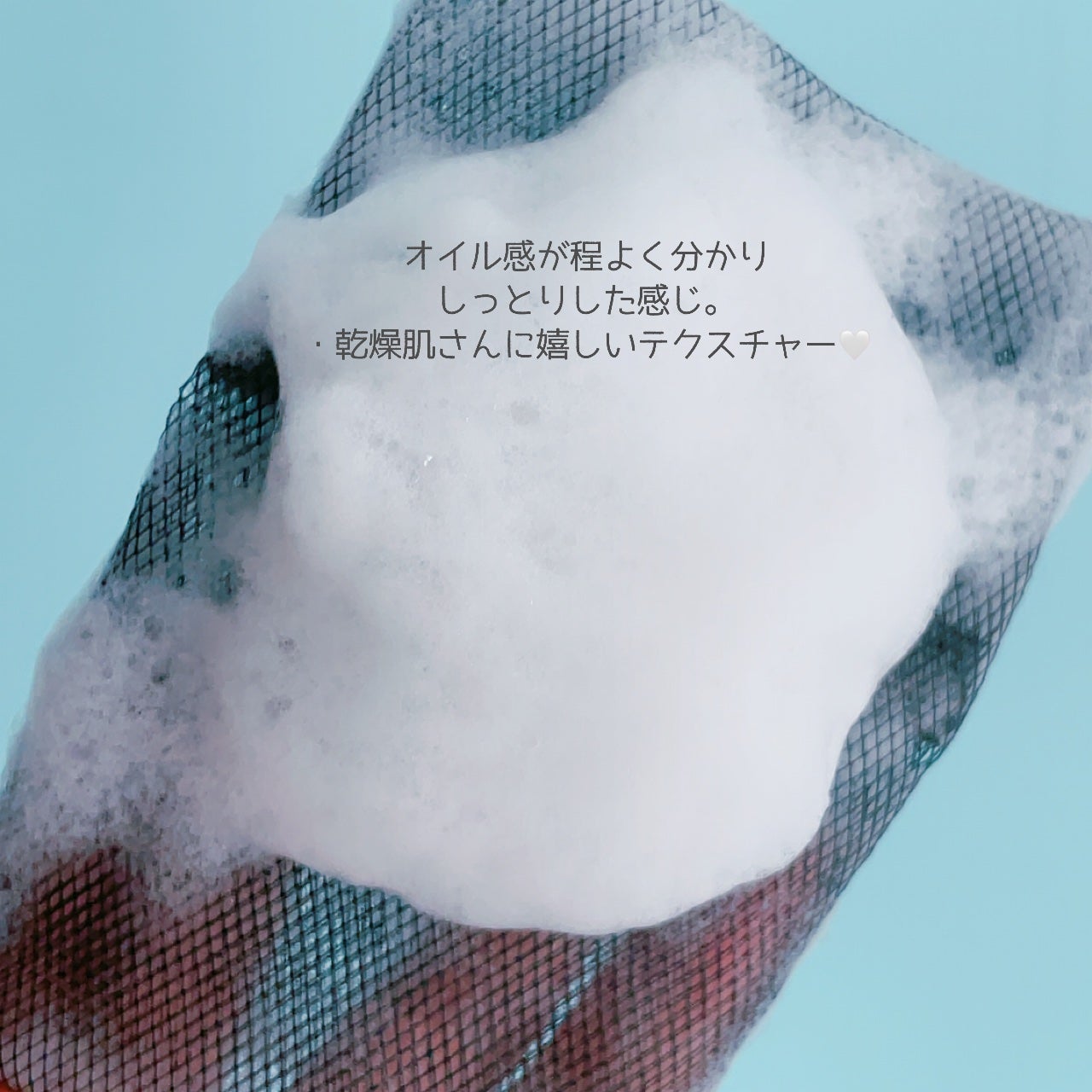 スイサイ ビューティクリア ゴールド パウダーウォッシュ/suisai/洗顔パウダーを使ったクチコミ(4枚目)