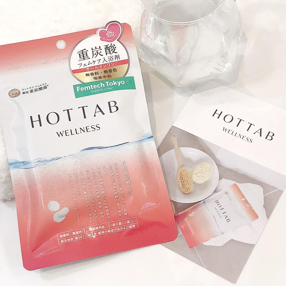 薬用 HOT TAB WELLNESS /HOT TAB/炭酸系入浴剤を使ったクチコミ(2枚目)