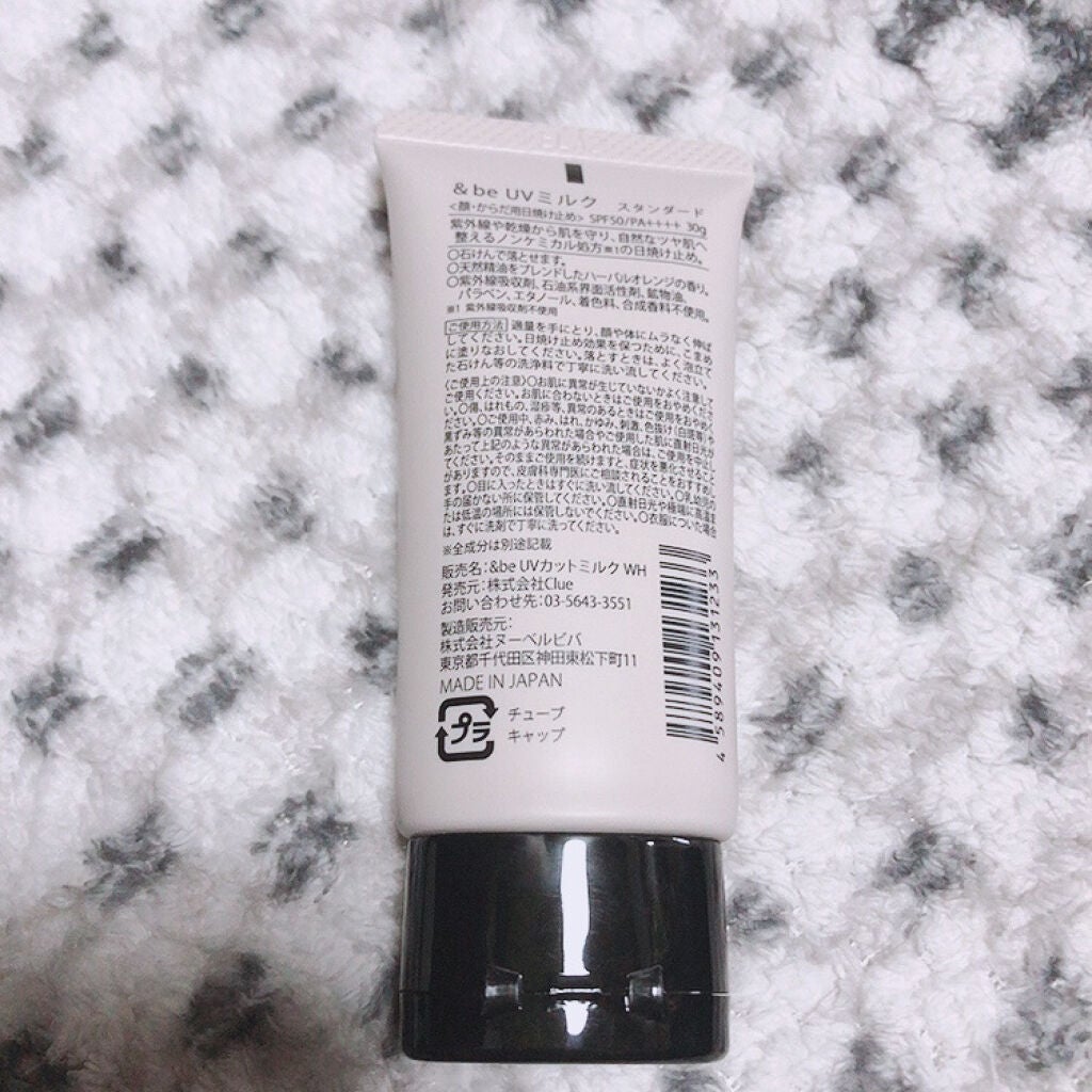 UVミルク/&be/日焼け止め・UVケアを使ったクチコミ(2枚目)