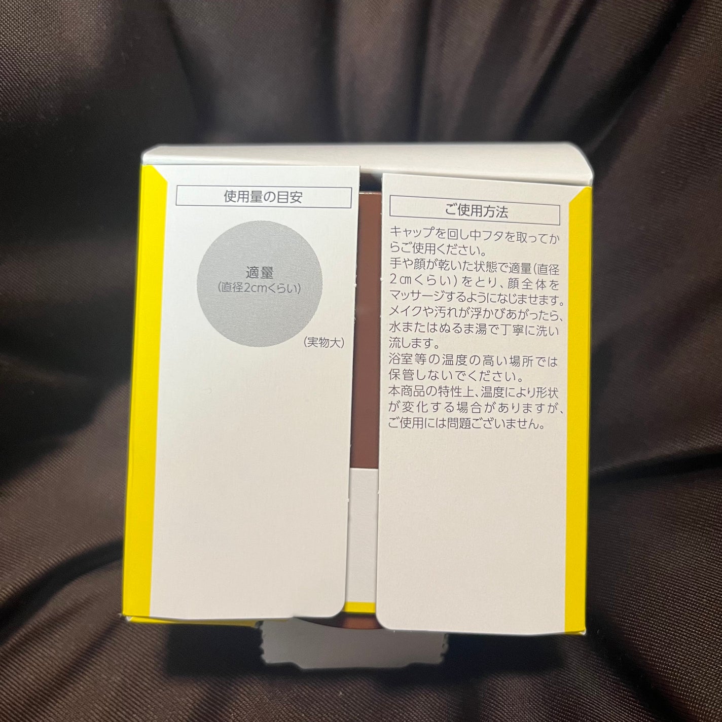 スムースクレンジングバーム/PERFECT ONE FOCUS/クレンジングバームを使ったクチコミ(4枚目)