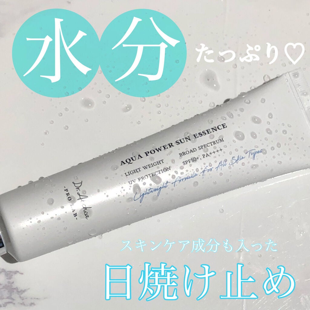 アクアパワーサンエッセンス/Dr.Althea/化粧下地を使ったクチコミ(1枚目)