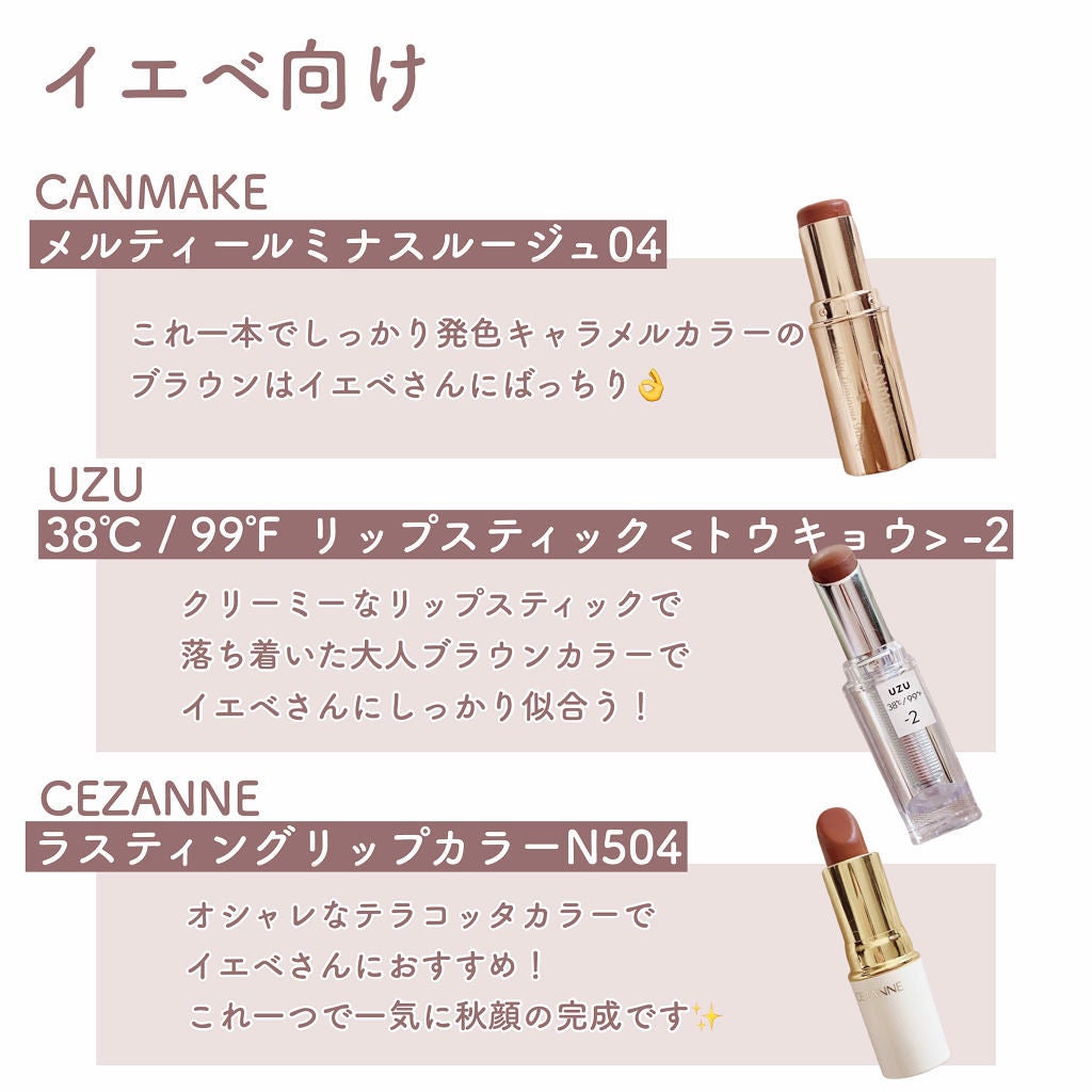 ãªãã© ãªãããã£ã³ã N/OPERA/ãªãããã£ã³ãã䜿ã£ãã¯ãã³ãïŒ2æç®ïŒ