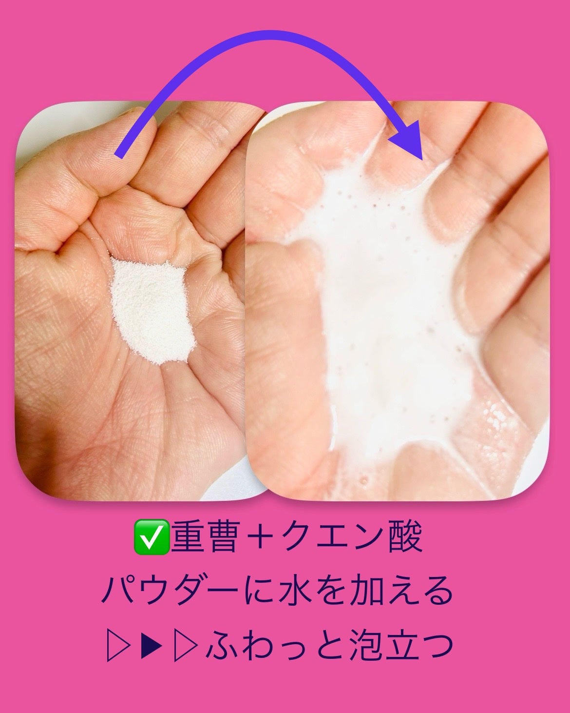 スイサイ ビューティクリア ピーリング パウダーウォッシュ/suisai/洗顔パウダーを使ったクチコミ(2枚目)