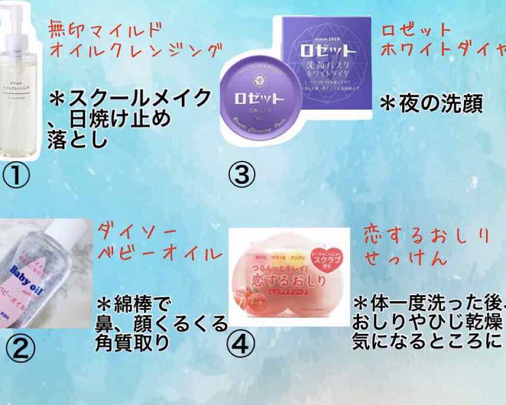 白雪シラユキ❄️ on LIPS 「はじめまして白雪シラユキ❄です今までは見る専でしたがコロナ休み..」(1枚目)