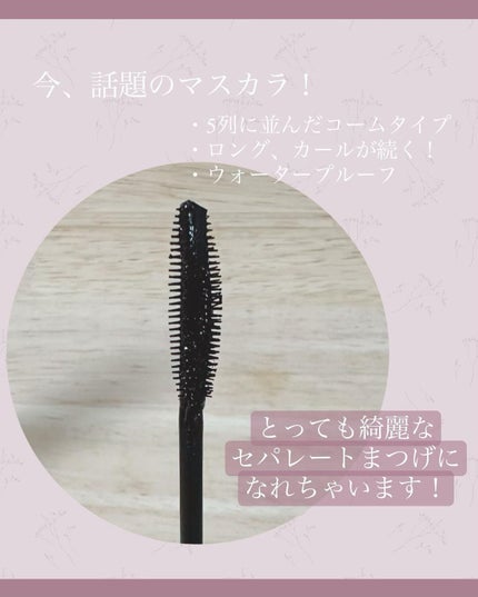 スカイハイ/MAYBELLINE NEW YORK/マスカラを使ったクチコミ(2枚目)