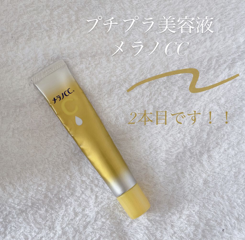 

★メラノCC 薬用しみ集中対策 プレミアム美容液

〜プチプラ美容液〜

使用感
・1滴づつでてくるので使いすぎず、ポイント使いにも🙆‍♀️
(私の場合は、シミにポイント使いで使ってます。)
・軽めのテクスチャー
・伸び良し
・ベタつ