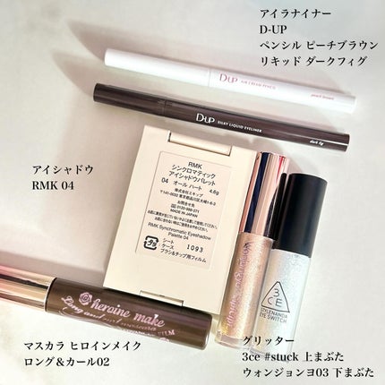 ウォンジョンヨ ダイヤモンドライナー/Wonjungyo/リキッドアイシャドウを使ったクチコミ(2枚目)