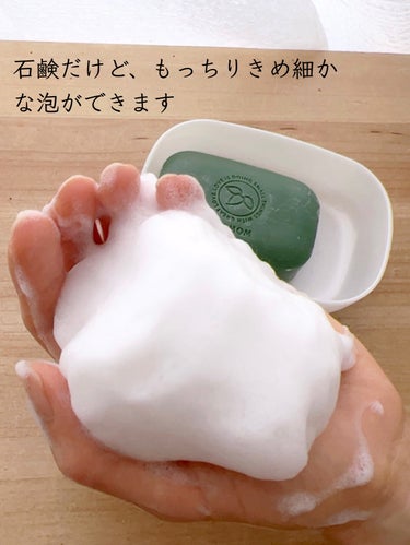 MY MOM SOAP/MY MOM/洗顔石鹸を使ったクチコミ（5枚目）