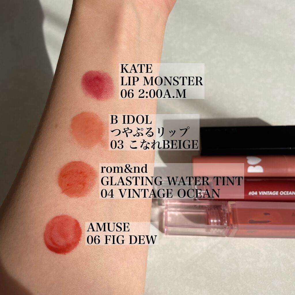 つやぷるリップR/b idol/口紅を使ったクチコミ（3枚目）