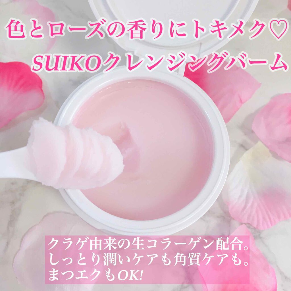 SUIKO HC リフレッシュクレンジングバーム/SUIKO HATSUCURE/クレンジングバームを使ったクチコミ（1枚目）