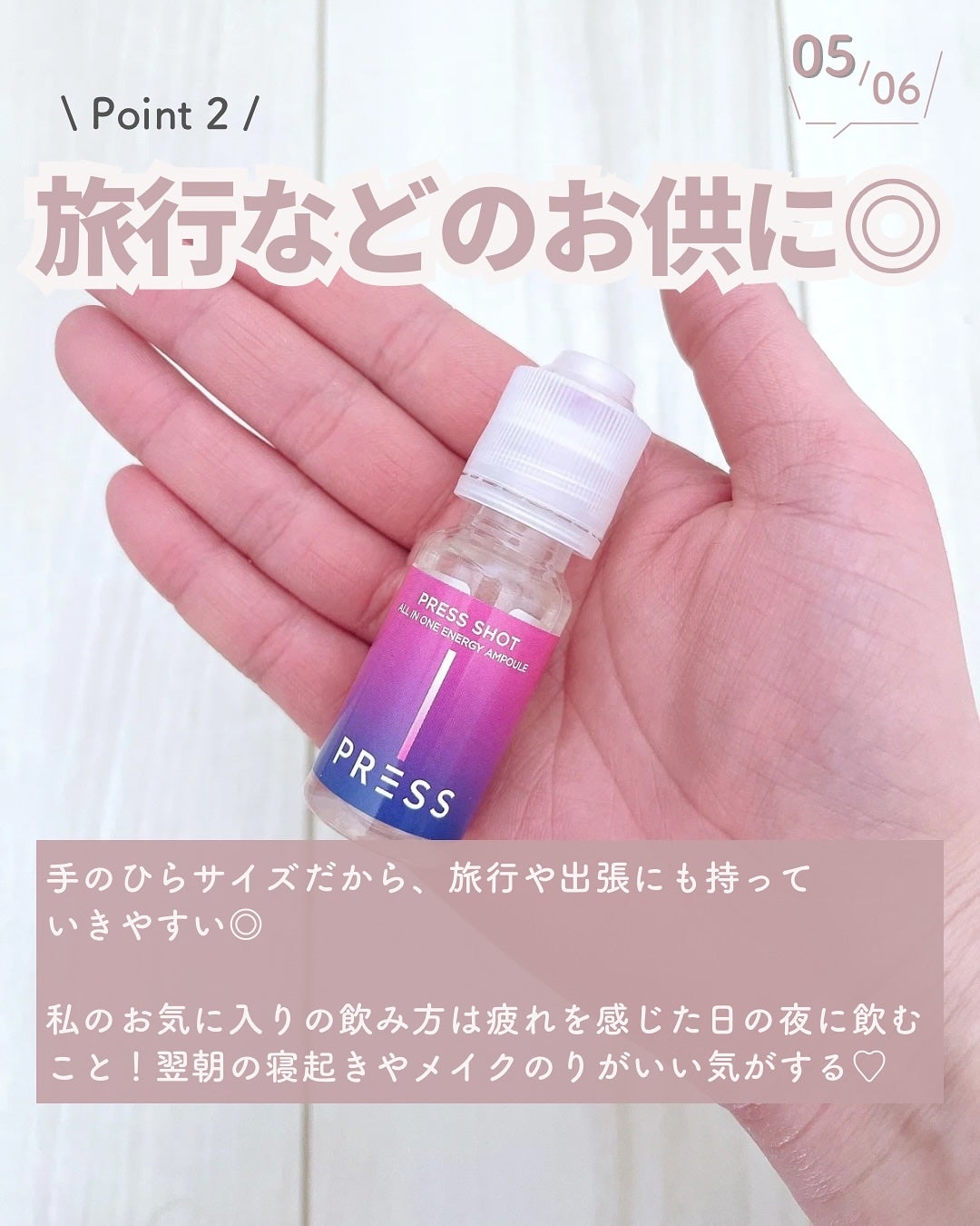 PRESS SHOT/PRESS SHOT/美容サプリメントを使ったクチコミ(6枚目)