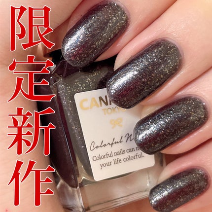 カラフルネイルズ N91 #promqueen/キャンメイク/マニキュアの画像