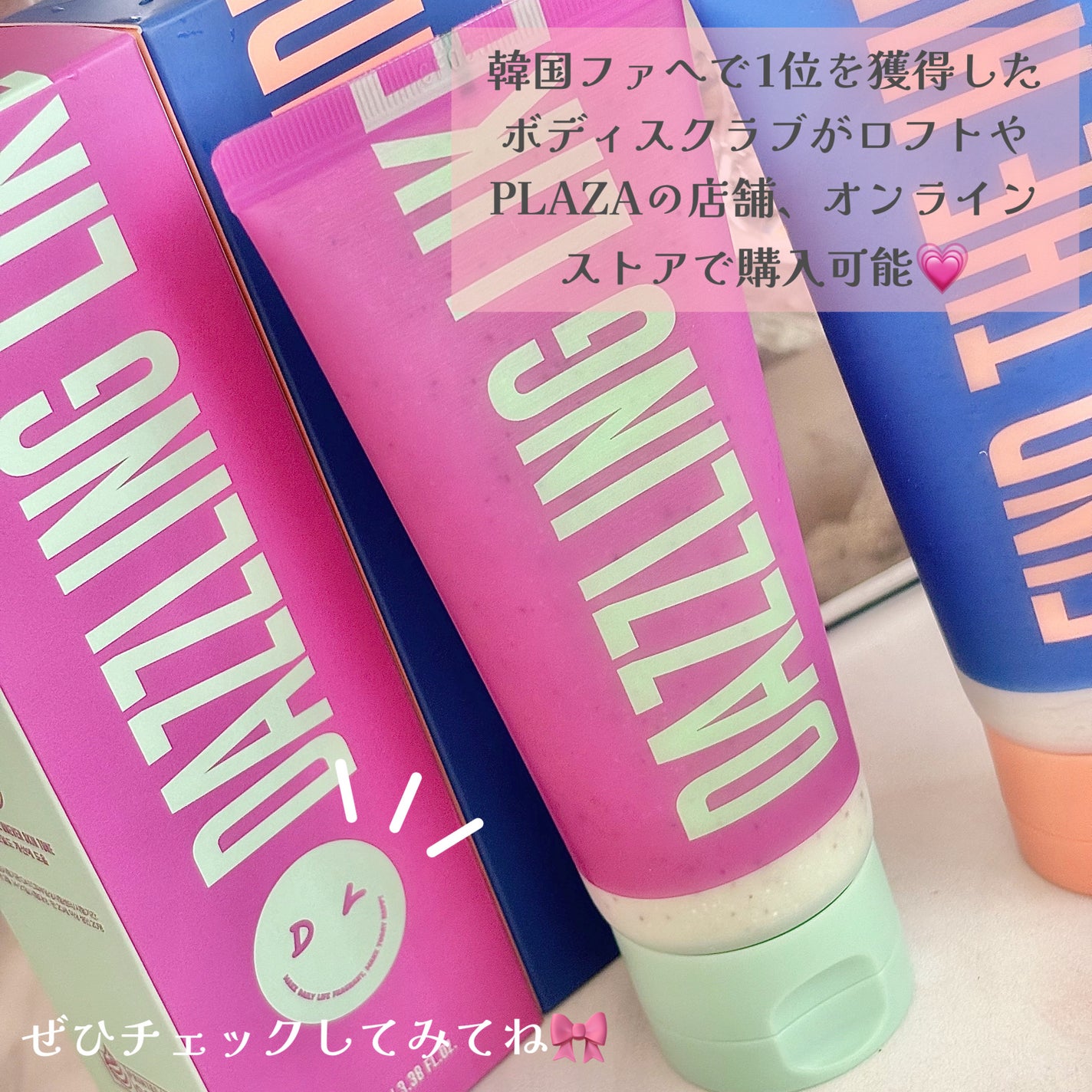 ボディスクラブ(パーライト×ソルト)/DearDoer/ボディスクラブを使ったクチコミ(5枚目)