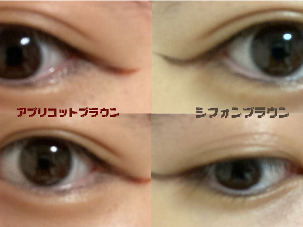 シルキーリキッドアイライナーWP/D-UP/リキッドアイライナーを使ったクチコミ(4枚目)