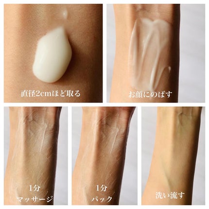 薬用美白マッサージパック|ALBLANCの使い方を徹底解説 - 毎日の 薬用美白マッサージパック|ALBLANCの使い方を徹底解説 - 毎日の