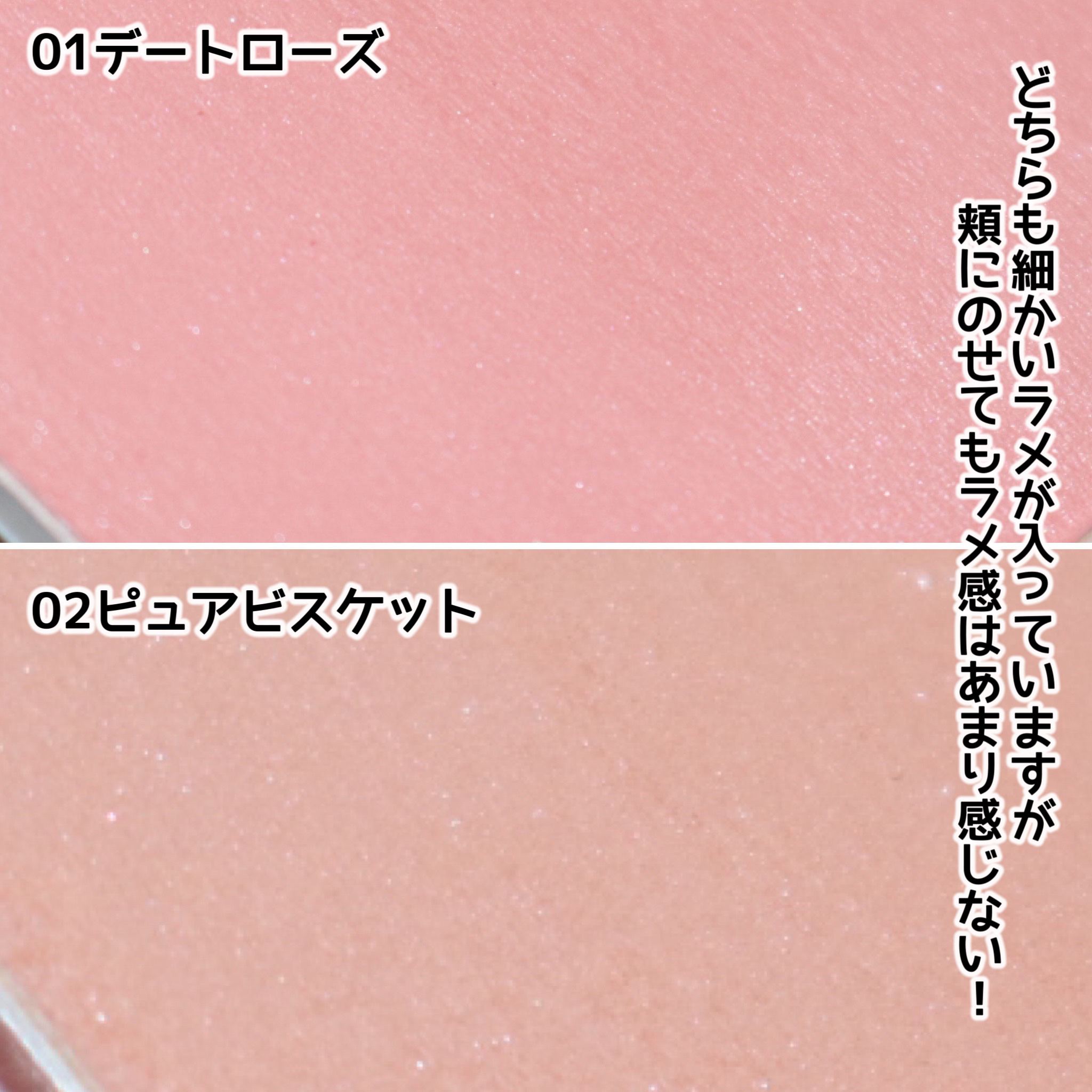 ぽわんチーク/muice/パウダーチークを使ったクチコミ（3枚目）