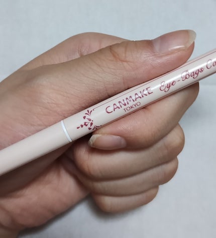 アイバッグコンシーラー/キャンメイク/ペンシルコンシーラーを使ったクチコミ(2枚目)