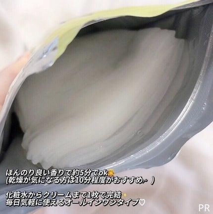 ãã€ãªãŒã±ã¢ãã¹ã¯ ã¯ãªã¢/RISM/ã·ãŒããã¹ã¯ã»ããã¯ã䜿ã£ãã¯ãã³ãïŒ4æç®ïŒ