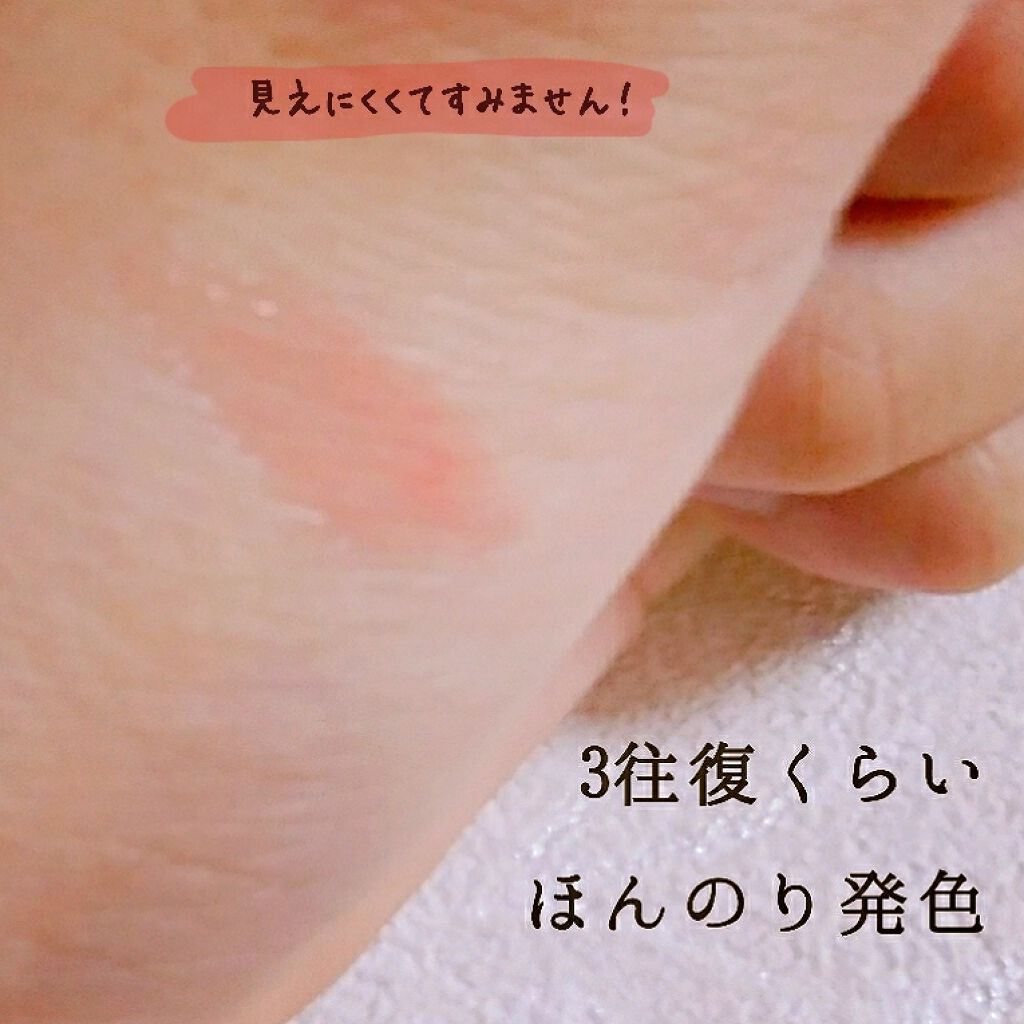 38°C / 99°F リップトリートメント (リップ美容液)/UZU BY FLOWFUSHI/リップケアを使ったクチコミ（3枚目）