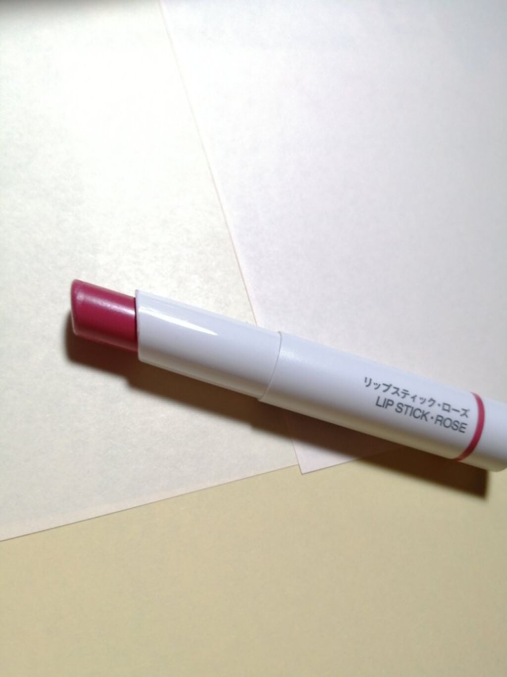 リップスティック/無印良品/口紅を使ったクチコミ(2枚目)
