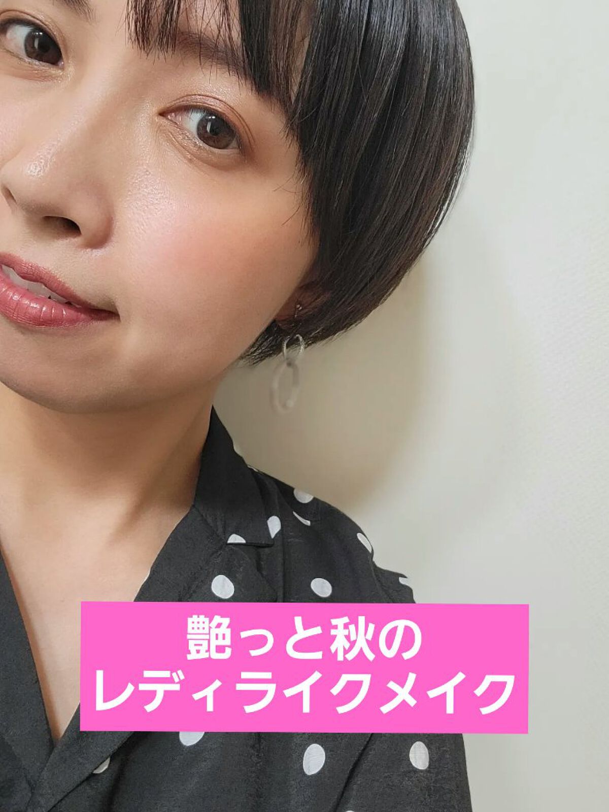 ニュアンス リップスティック 16 Usuhari 〈うすはり〉/OSAJI/口紅を使ったクチコミ（1枚目）