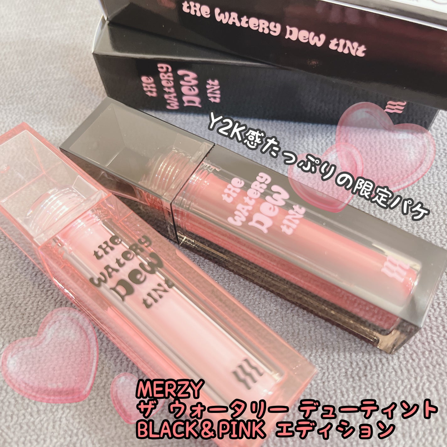 ザ ウォータリーデューティント/MERZY/リップティントを使ったクチコミ(1枚目)