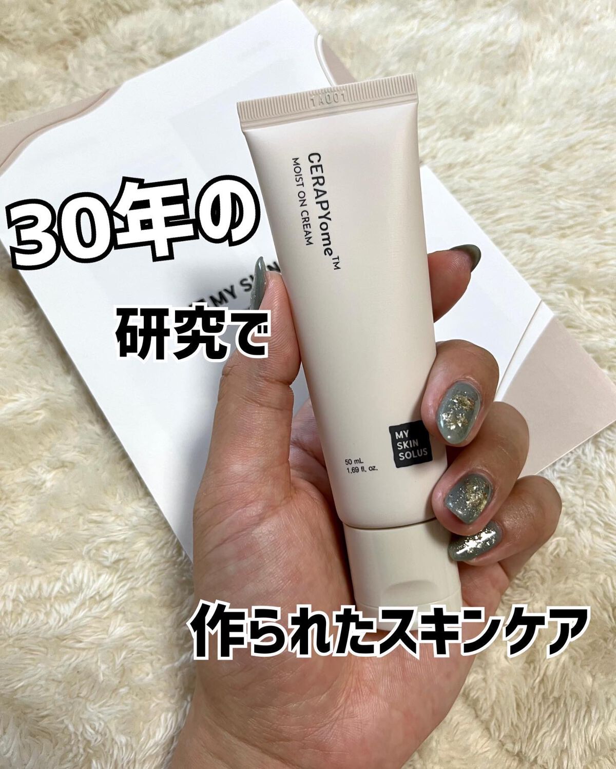 めい♡コスメオタク on LIPS 「@kollection.jpさまのアンバサダーをさせていただい..」(1枚目)